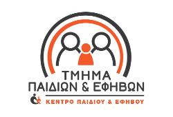 tmima paidion kai efivon logo