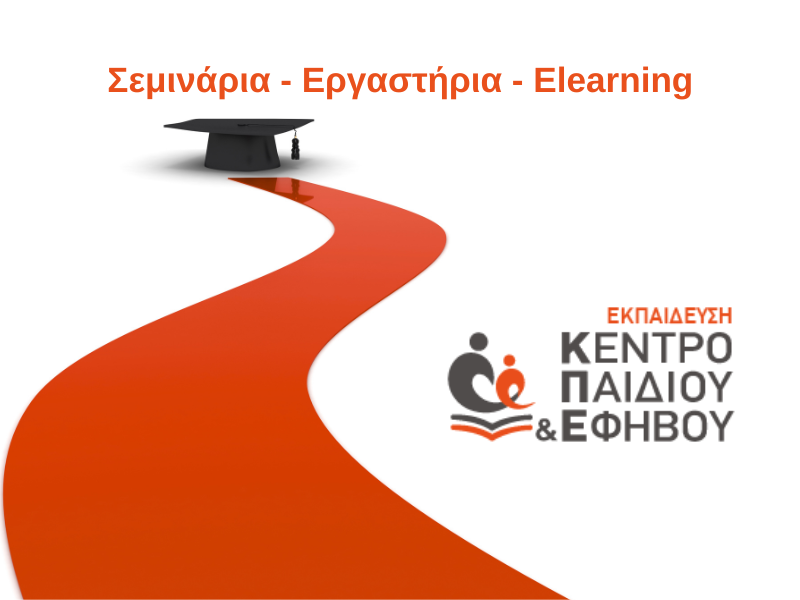 ekpaidefsi.kpechios.org