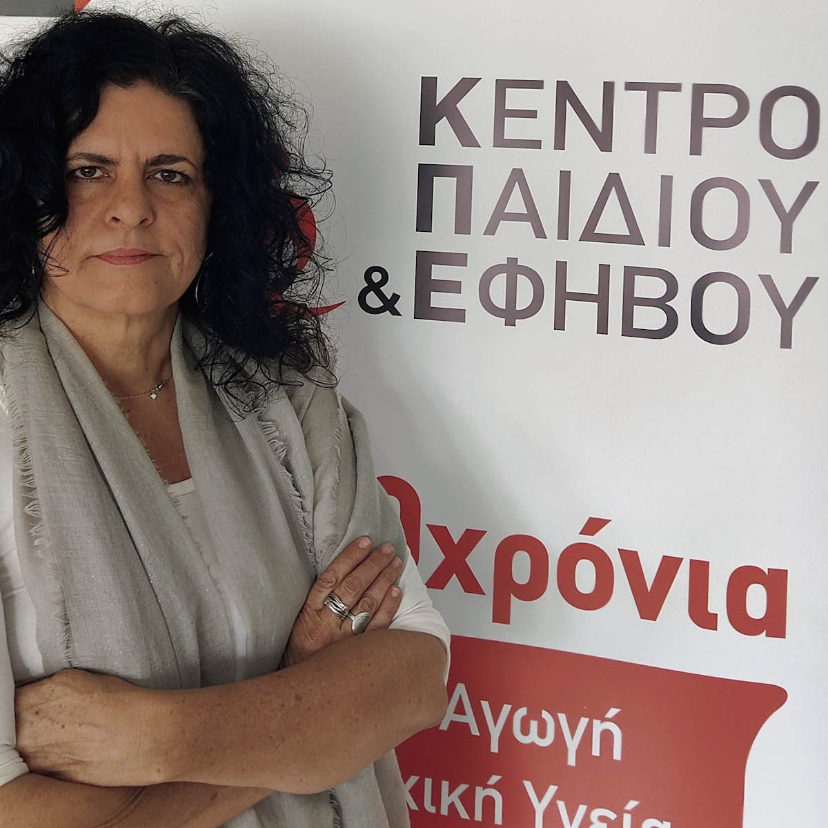 Φωτεινή Βακιτσίδου