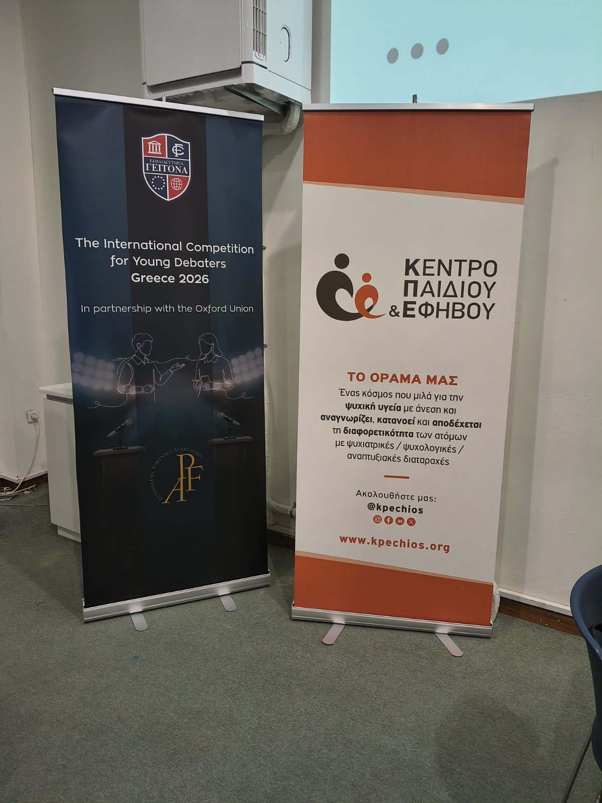 2026 02 24 16 06 53 831