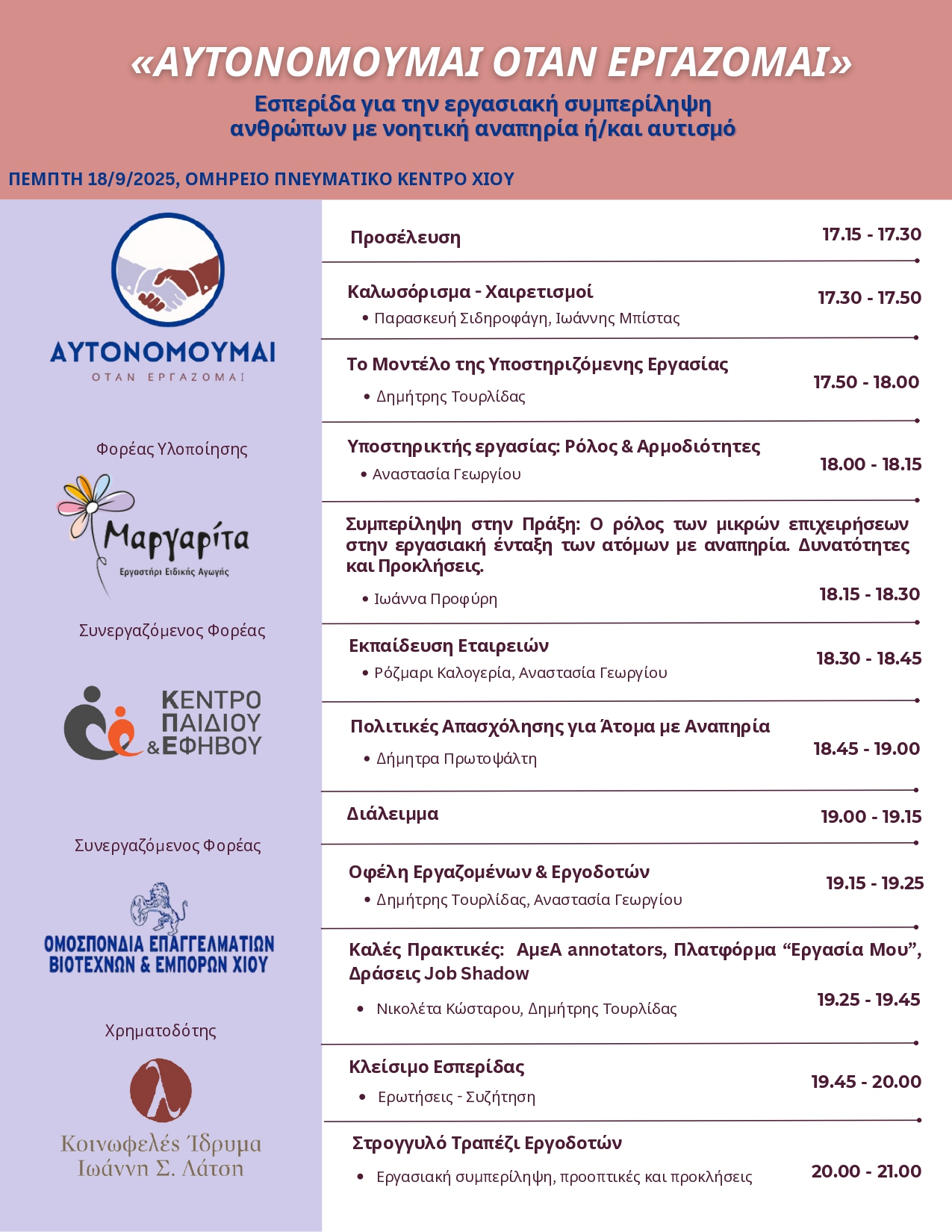 programma margarita 1 