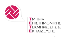 logo TETE 01 1
