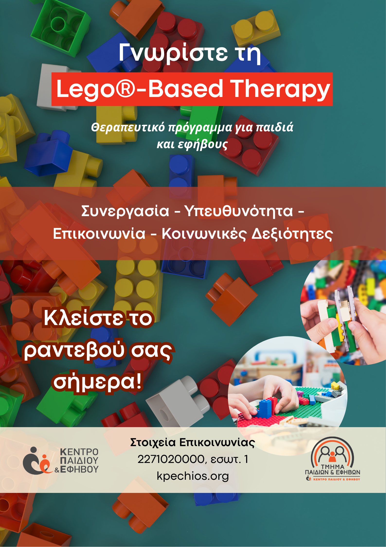 legotherapy 01 1 1