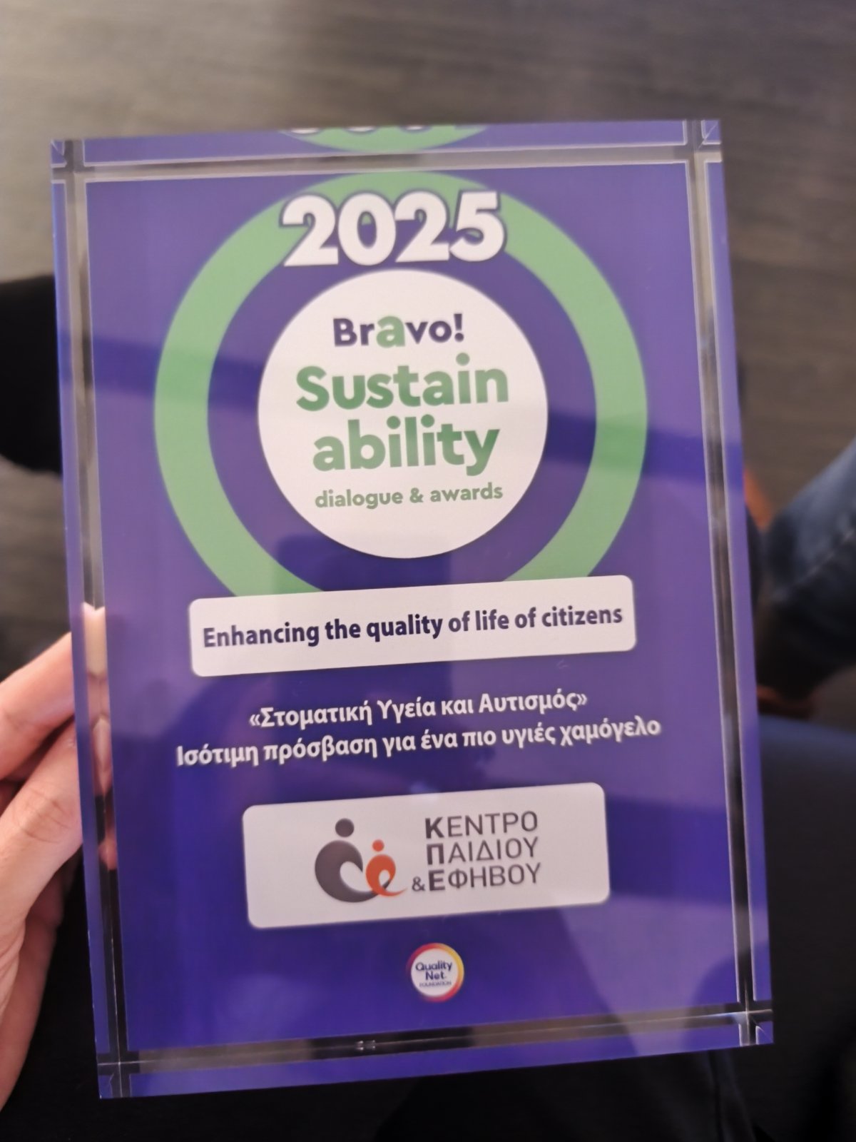 2025 11 28 20 01 43 174