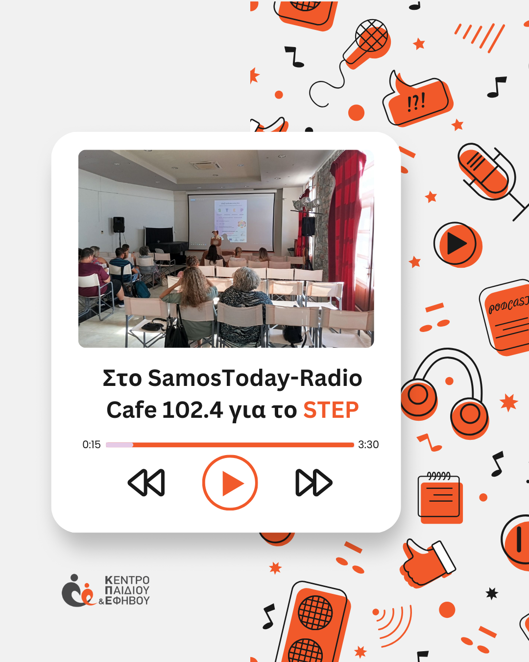Samos Radio01