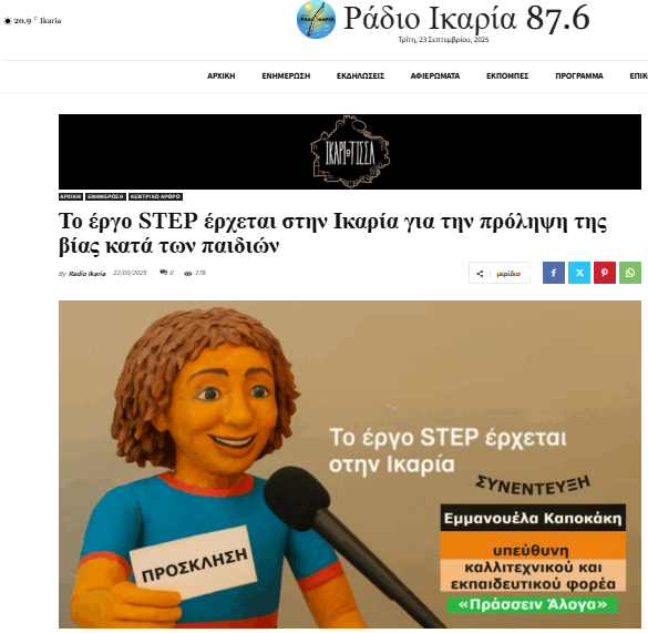 cover radio ikaria 