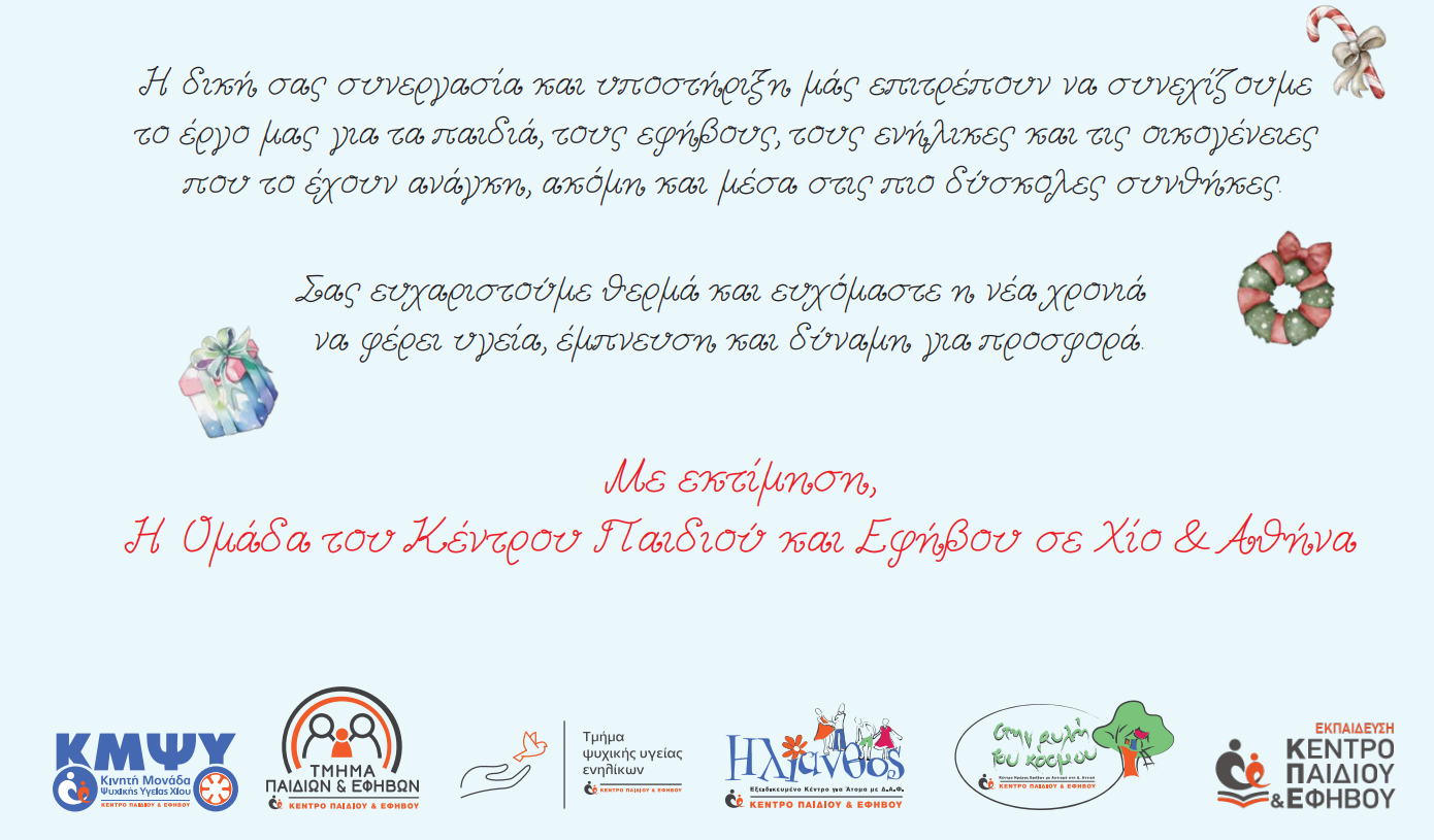 n eyxes v2 2025 11 21 150734