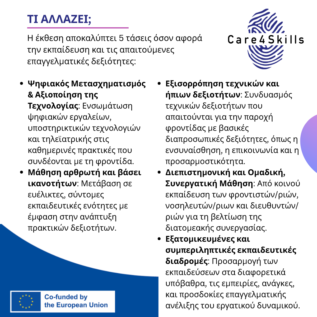 Greek Post 1.2