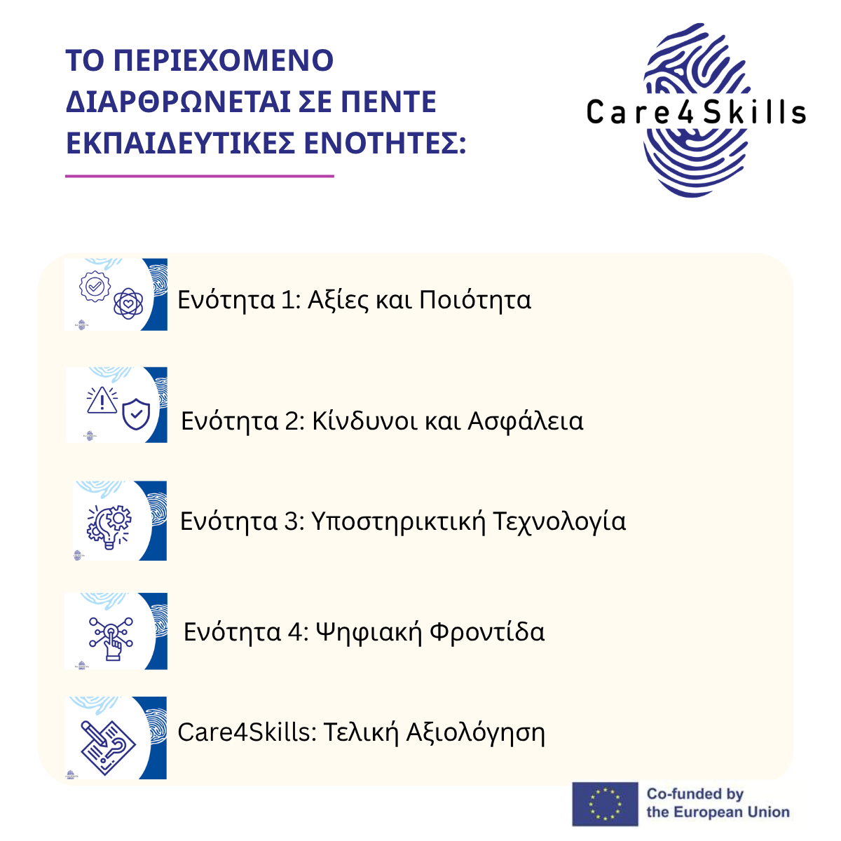 Greek Post 4.2